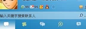 QQ錢包的違章速辦代辦查違章方法
