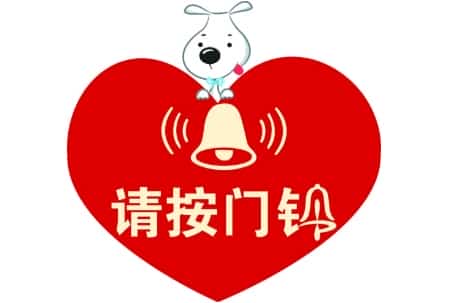 語(yǔ)音叮咚門鈴　門鈴芯片